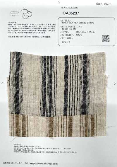 OA35237 Supima棉 & 法国亚麻 × 丝 2/1 超级斜纹 丝滑整理