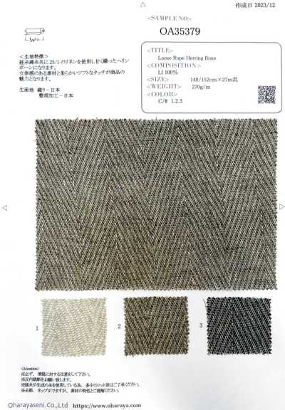 OA35379 松散绳状人字纹