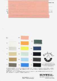 22482 60线精纺细布Rocky Bal[面料] SUNWELL 三维尔 更多图片