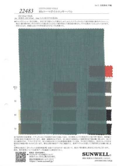 22483 80支精梳巴厘纱 洛基巴尔