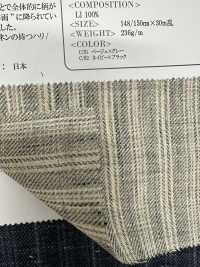 OA43585 40/1 亚麻 KIRISAME 条纹[面料] 小原屋纤维 更多图片