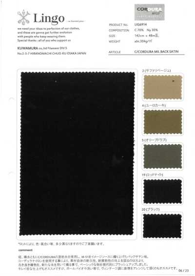 LIG6914 C/CORDURA 军用背缎