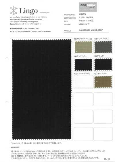 LIG6916 C/CORDURA 军用防撕裂布