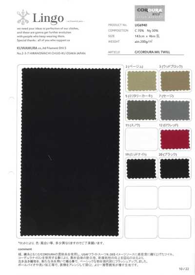 LIG6940 棉/CORDURA 军斜纹