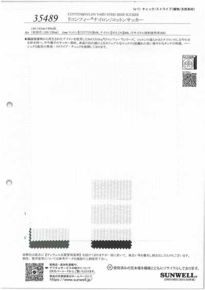 35489 里康菲 尼龙/棉泡泡纱