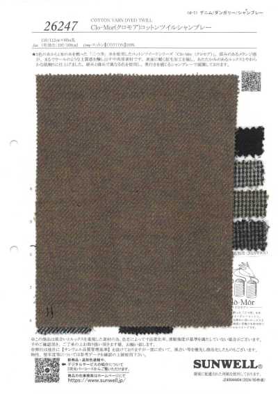 26247 Cilo-Mor（Clo-Mor）棉斜纹布雷布