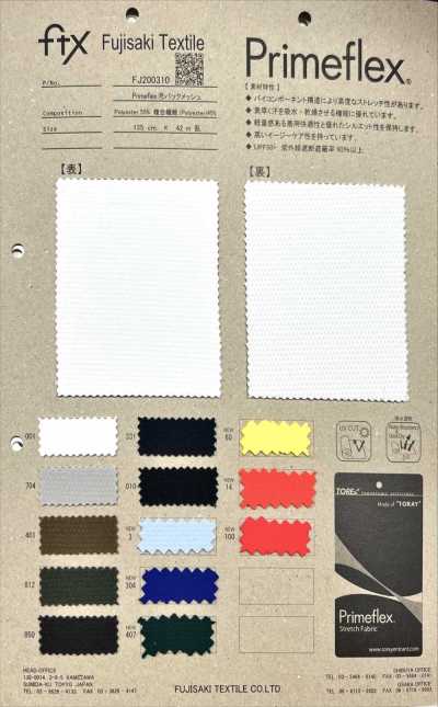 FJ200310 普莱姆弗莱克斯® 后网布