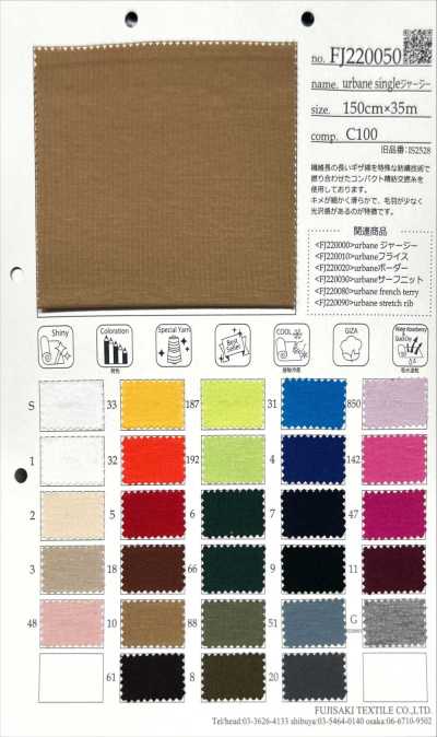 FJ220050 urbane 单面平针织物