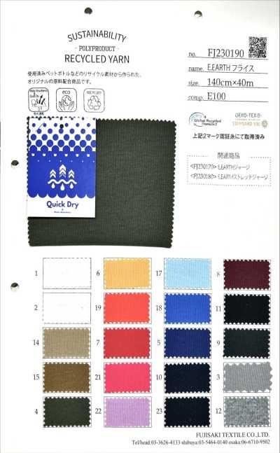 FJ230190 E・EARTH 针织罗纹