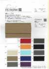 FJ230200 极其成熟的棉质天竺平针织物