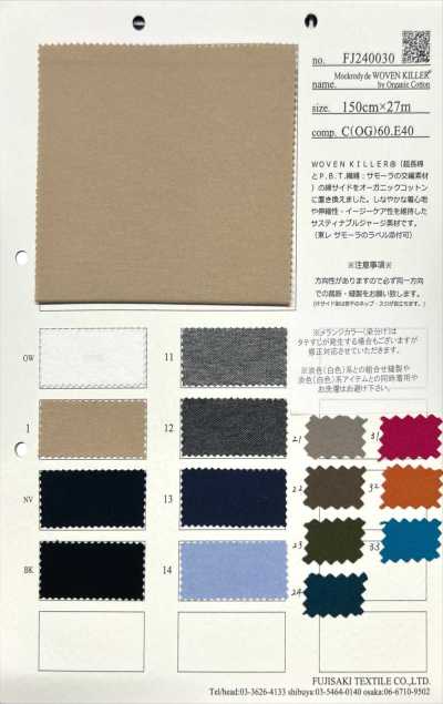FJ240030 Mockrody de WOVEN KILLER®︎ 来自 OrganicCotton