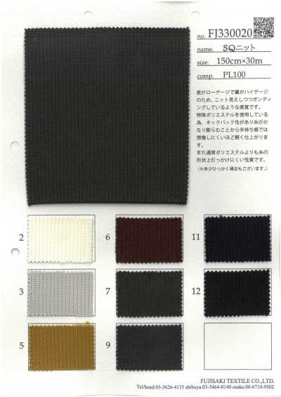 FJ330020 SQ 针织