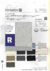 FJ940023 26/- F.EARTH 毛圈布 8681SP. 燕麦色 皂洗