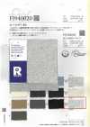 FJ940024 26/- F.EARTH 毛圈布 8683KW. 荧光漂白 麻灰