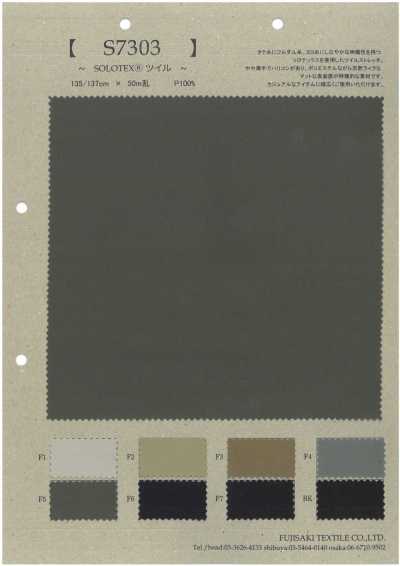 S7303 SOLOTEX®斜纹