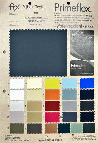 4112 Primeflex® 双向弹力