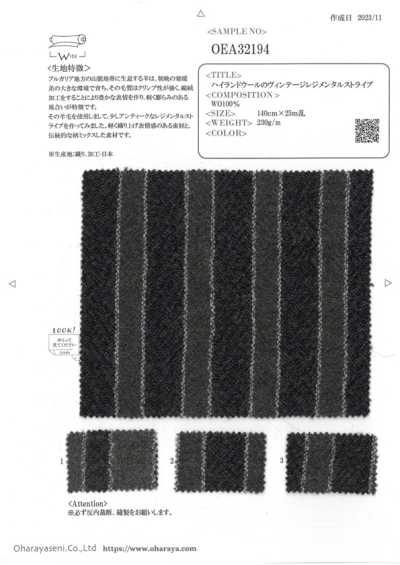 OEA32194 高地羊毛复古军团条纹