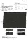 OEA32199 精纺高地羊毛，水洗精加工