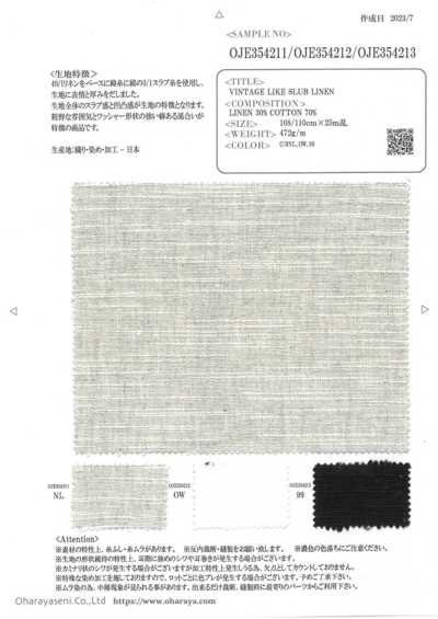 OJE354212 复古风麻节亚麻