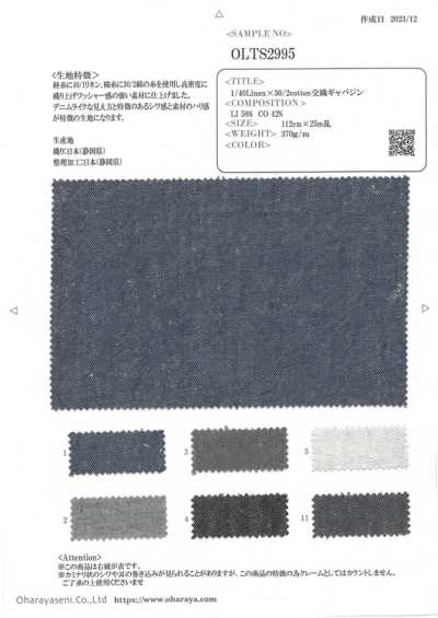 OLTS2995 40/1Linen×30/2cotton交织华达呢