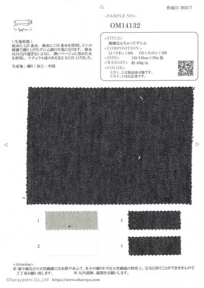OM14132 棉麻仿丹宁布