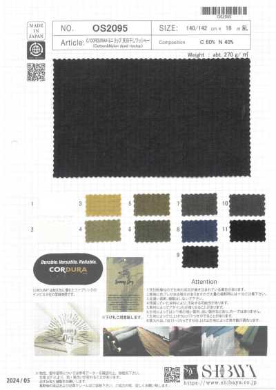 OS2095 C/CORDURA®迷你Ripstop格子布 日本"天日干"加工水洗加工