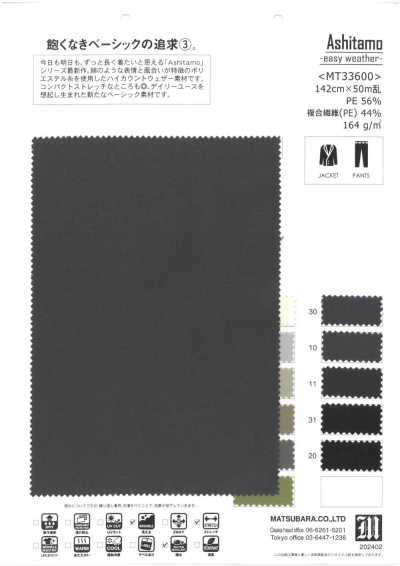 MT33600 Ashitamo -轻松天气-