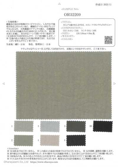 OR32209 在常服感之中兼具柔软感。棉/尼龙自然水洗加工