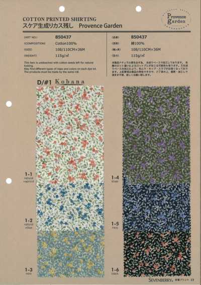 850437 SEVENBERRY® 平纹布 生成保留棉籽壳 Provence Garden 小花
