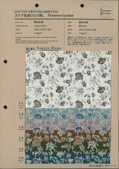850438 SEVENBERRY® 细平布 生成色留棉籽壳 Provence Garden 流花