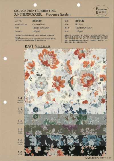 850439 SEVENBERRY® 平纹布 原色留棉壳 Provence Garden 更纱