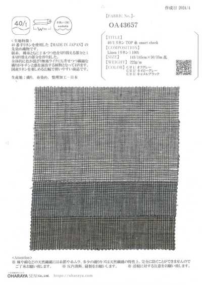OA43657 40/1麻TOP线 smart check