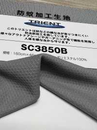 SC3850B Trient防蚊网布面料 三和纤维 更多图片