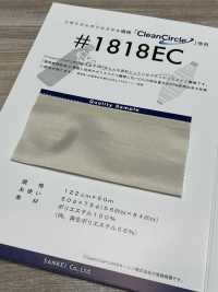 1818EC 再生聚酯纤维里料染色美丽环保 KB Seiren 更多图片