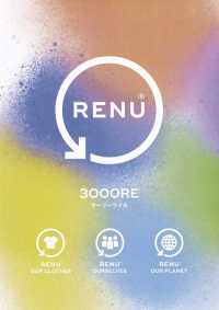 3000RE RENU®里料羊毛斜纹 三景 更多图片