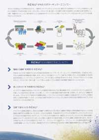 3000RE RENU®里料羊毛斜纹 三景 更多图片