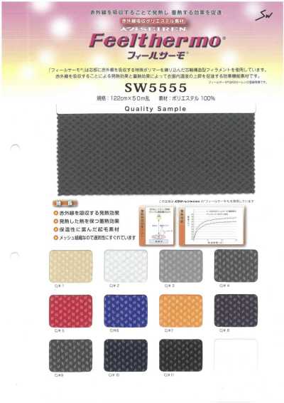 SW5555 Feel Thermo法式起绒网布