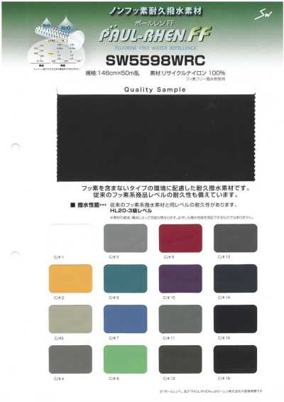 SW5598WRC 波伦®FF