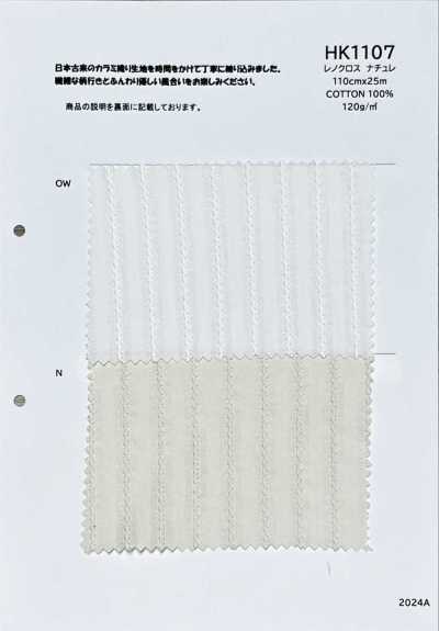 HK1107 雷诺布 自然