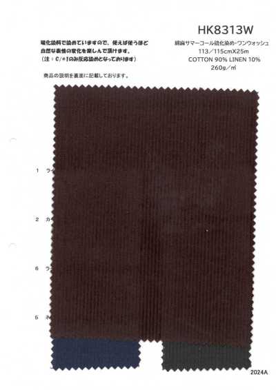 HK8313W 棉麻夏季灯芯绒硫化染色·水洗