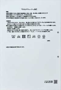 RN2500 40 欧洲亚麻野洗[面料] KOYAMA 更多图片