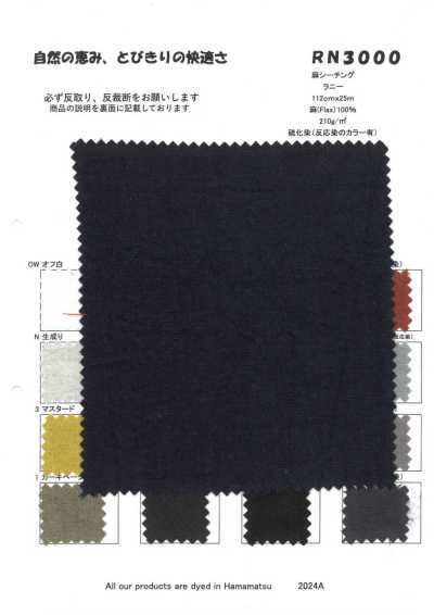 RN3000 麻坯布 拉尼