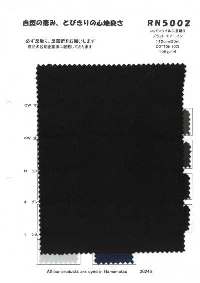 RN5002 棉斜纹双层织 普拉特·艾尔因