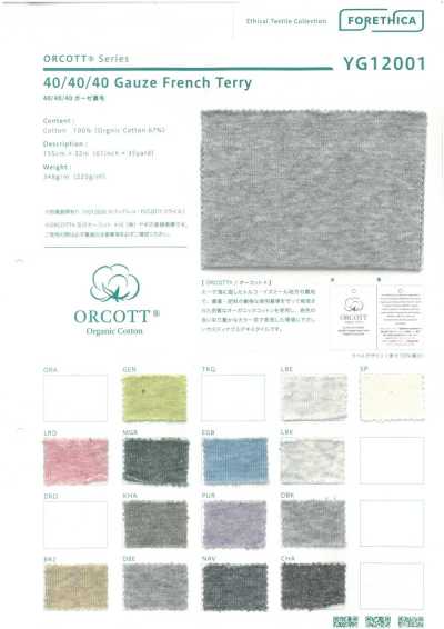 YG12001 O-Cotton40/40/40纱布毛圈布