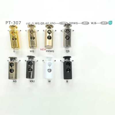 PT307 塑料制 竖型 双孔 弹簧扣