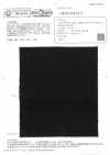 OWH759ACT KAIHARA丹宁布 10.5oz 9支舒适黑色丹宁布