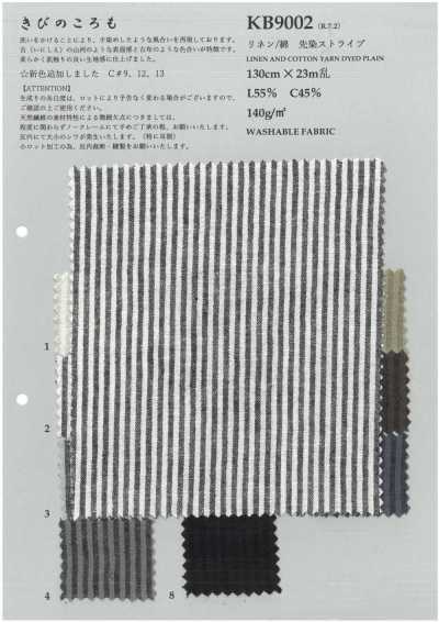 KB9002 麻/棉 先染条纹