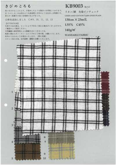 KB9003 麻/棉 先染 细格纹