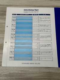 6BW-18 6°斜衬衬带[无弹力带] 康贝尔（Conbel） 更多图片