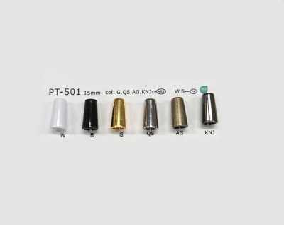 PT501 树脂制绳帽